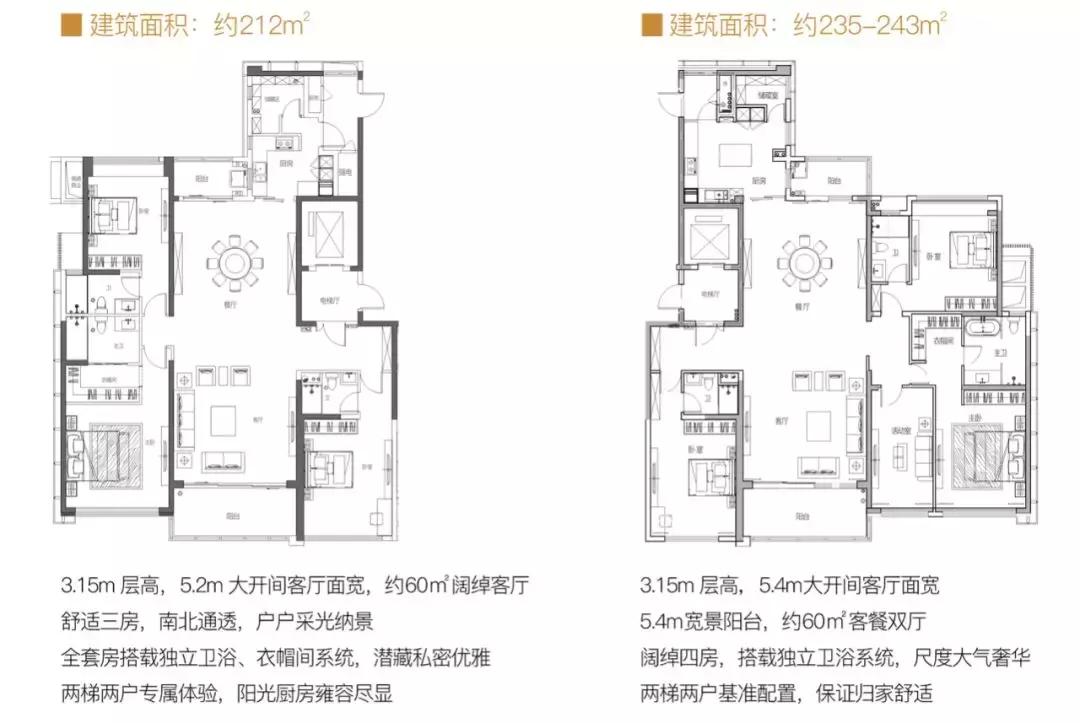 再现大宗交易案！上海bossN整层购阳光粤海！“粤海街道”炙手可热