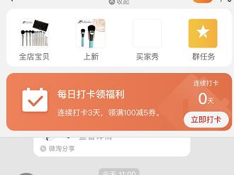 玩转淘宝需要什么软件,玩转淘宝精准引流