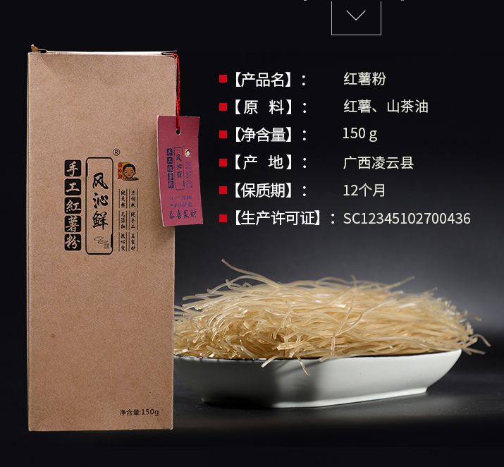 凌云电商节是什么时候,凌云超市年货节