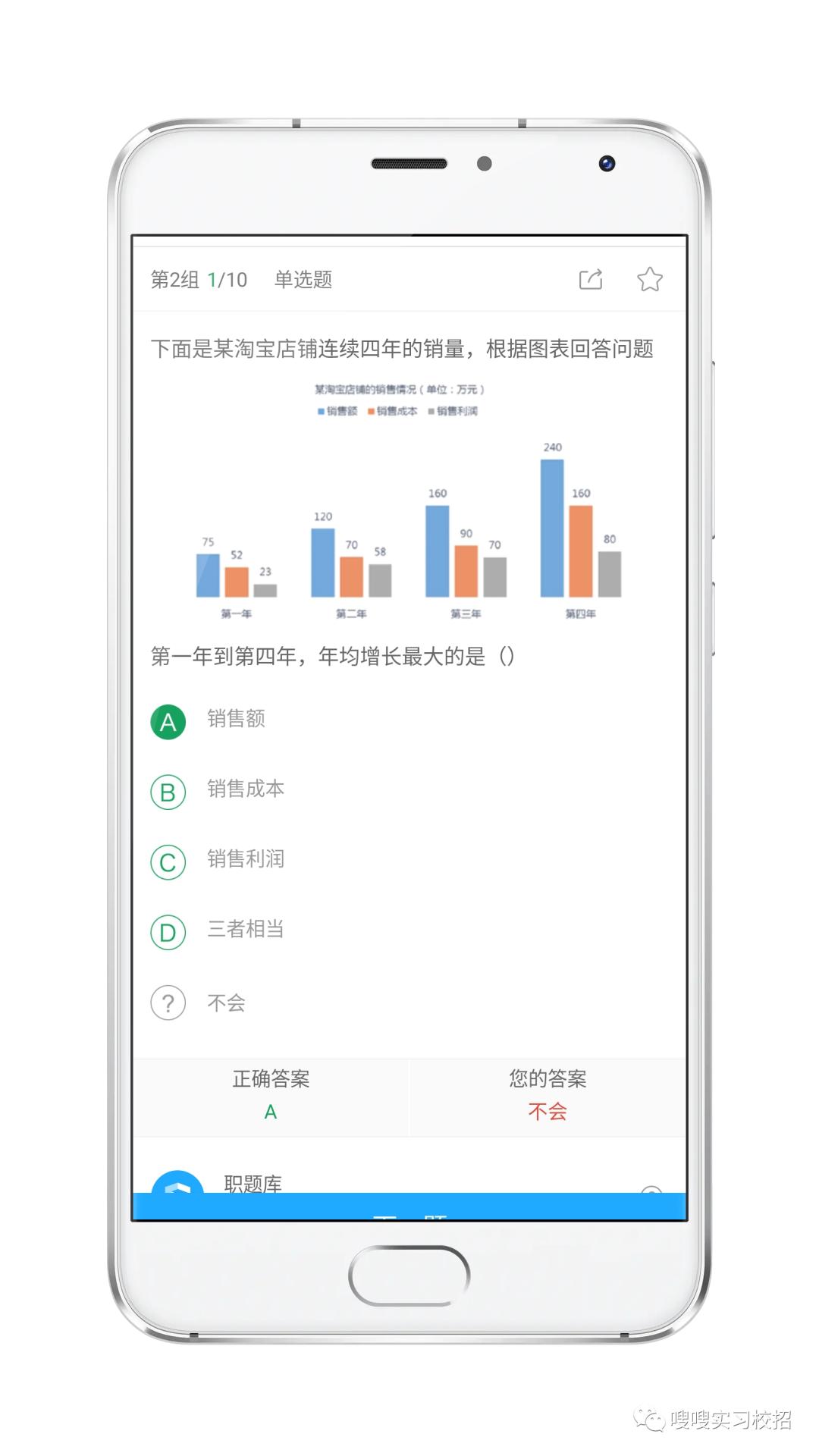 携程校招时间,携程校招笔试题及答案