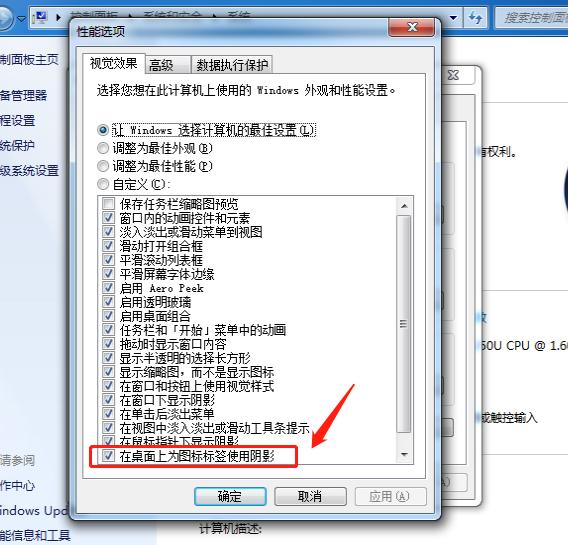 windows桌面图标锁定不让移动,电脑桌面图标怎么随意摆放后锁定
