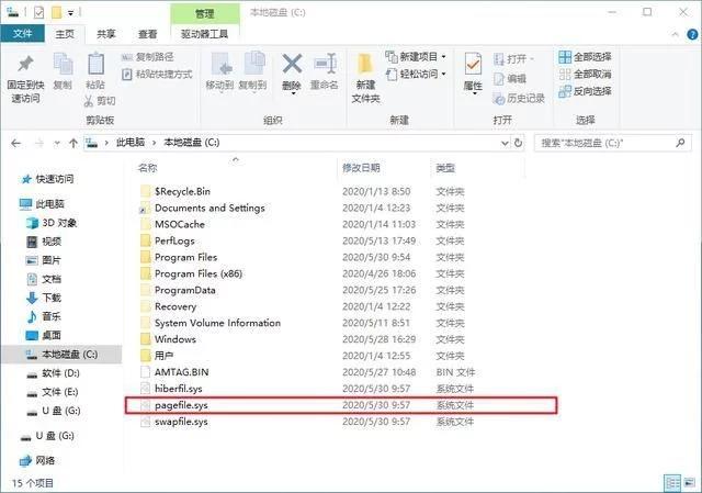 为什么c盘自己一点点变小,如何知道C盘哪里的文件变大