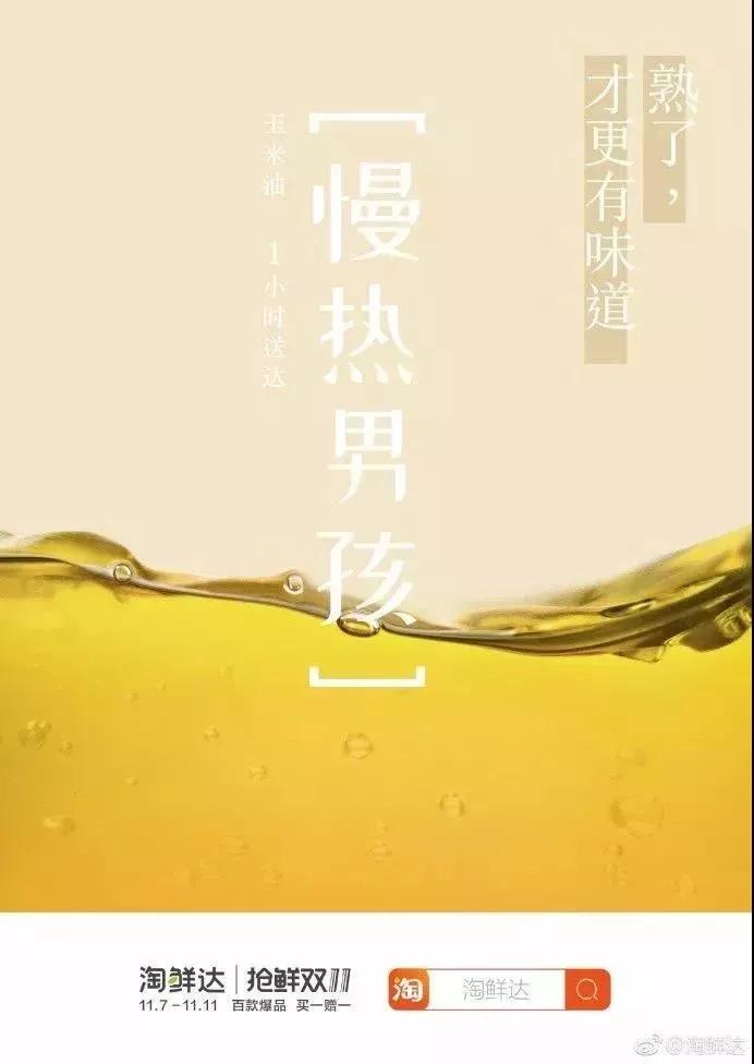 下跪了一万次文案,阿里月薪过万的文案