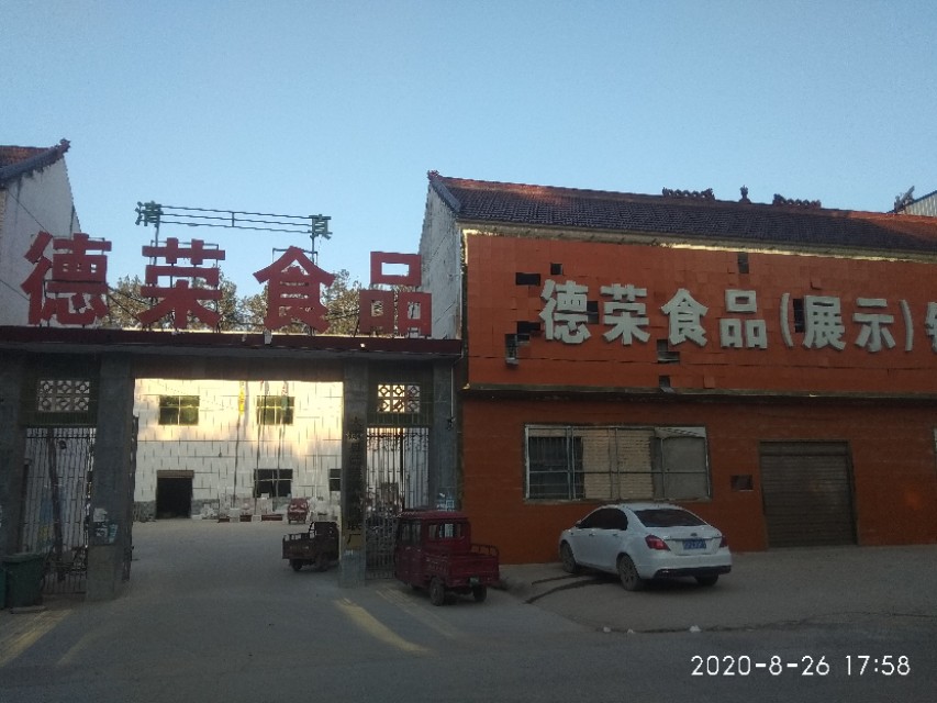 乡村旅游漫谈,乡村振兴漫谈13