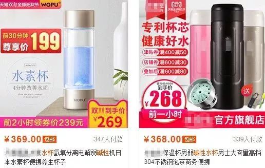 电视台卖假药的四大神医,别让中医毁于假药