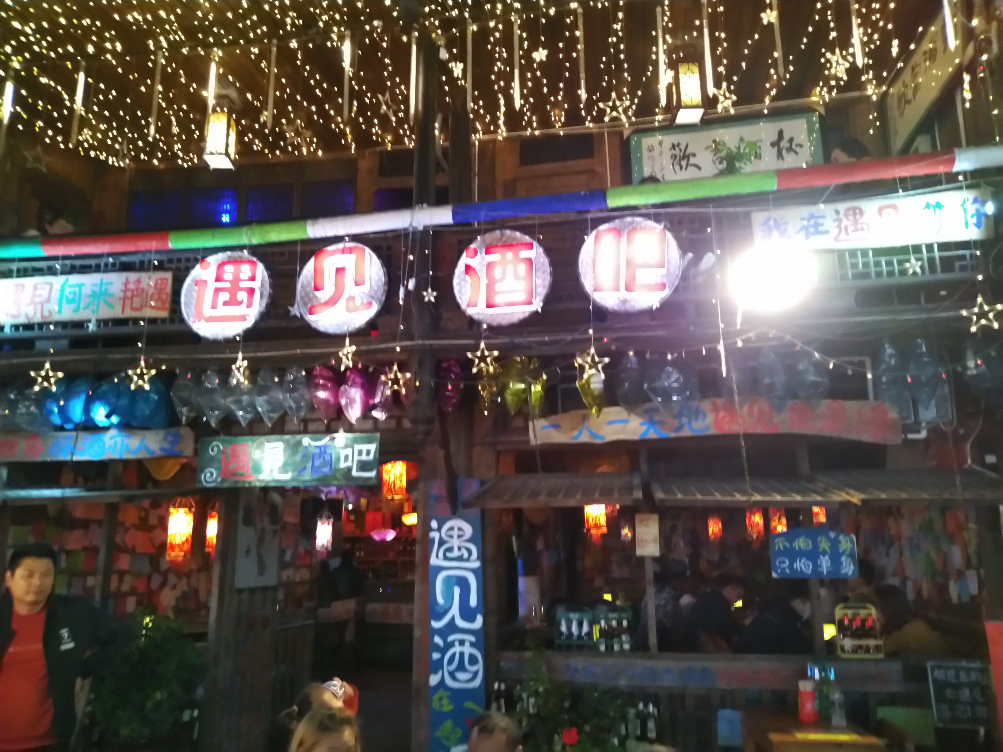 雅安上里古镇民宿,雅安上里古镇写生