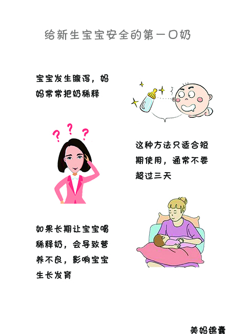母乳牛奶混合喂养的正确方法,外国新手母乳正确喂养姿势