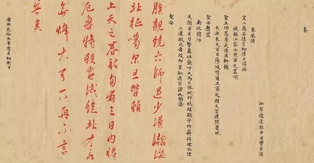 曹雪芹的背景故事,曹雪芹家族在正史上的记载