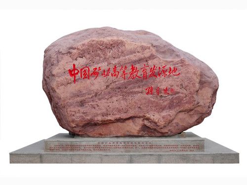 又省内唯一,国家级教育基地,河南理工大学秋季大丰收