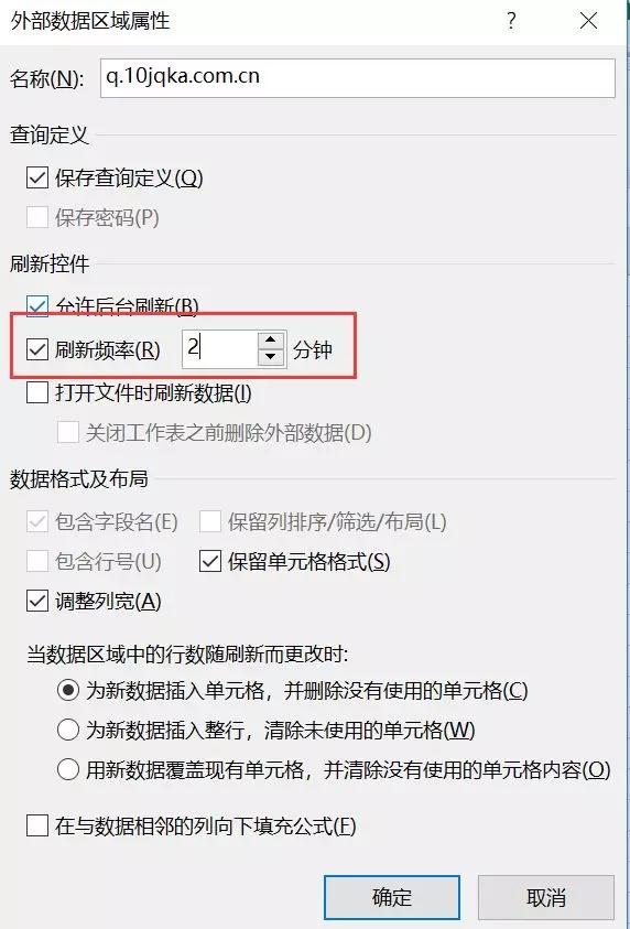 excel如何引用实时股票,excel获取股票日线数据