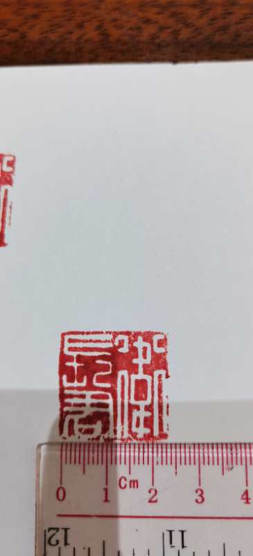 陨石印章,汉代陨石印章图片大全