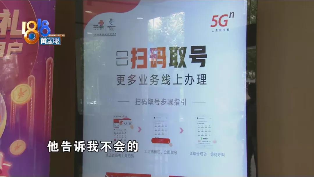 手机如何办理副卡使用流量,流量10元10g可以退吗