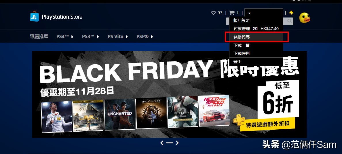 ps4游戏如何合购 (ps4港版怎么买游戏最划算)