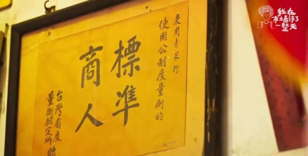 我在市场待了一整天ep4,我在市场待了一整天