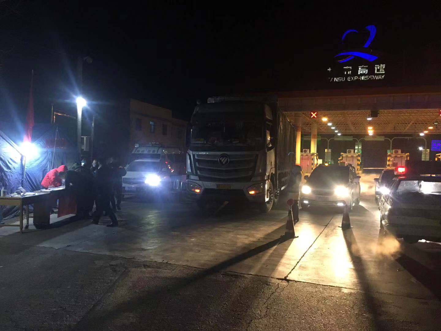 甘肃临洮中铺镇,甘肃定西临洮县中铺镇