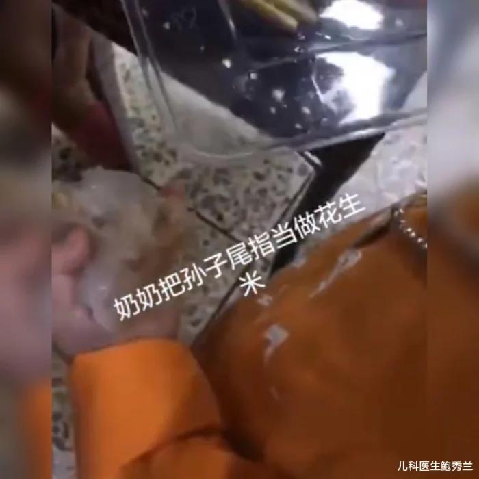 奶奶把孙子手指头当花生米夹,奶奶把孙子手指当成花生米