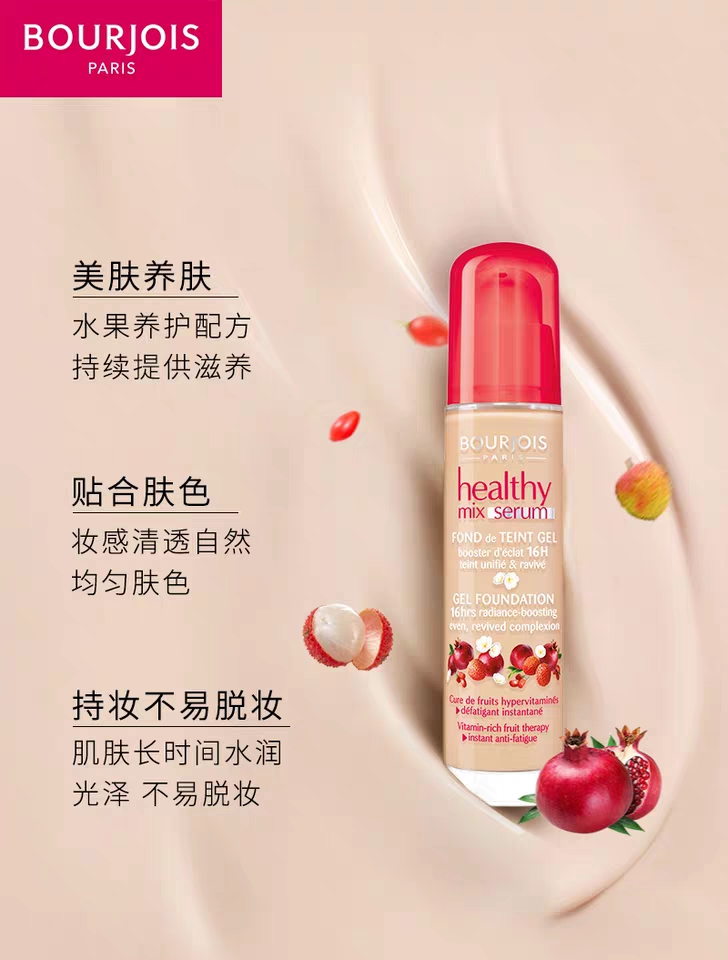 适合干皮妹子的粉底液,兰蔻和ysl粉底液哪个适合干皮遮瑕