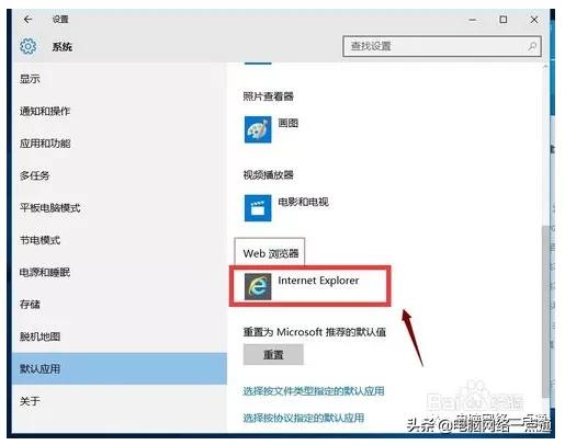 笔记本怎么修复浏览器设置,为什么笔记本老是提示默认浏览器