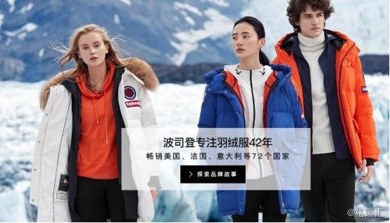 加拿大鹅和波司登哪个值得买,加拿大鹅跟波司登