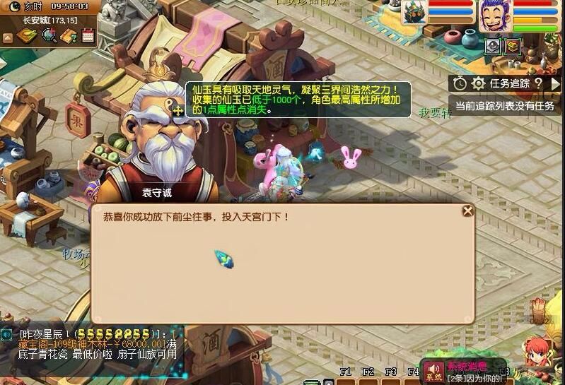 龙宫和天宫输出对比,龙宫转魔天宫属性对比