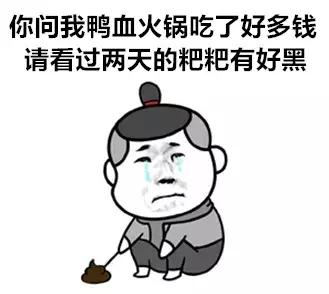 “上大号”是蹲好还是坐好?华西医生教你健康拉粑粑