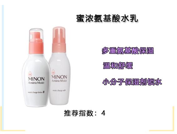 平价水乳油皮套装排行榜前十名,推荐平价油皮水乳套装