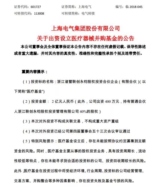 什么是产业基金?你想了解的这儿都有