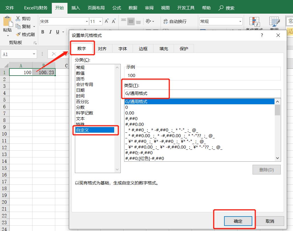 excel表格怎么取消单元格格式,excel表格如何查看单元格格式