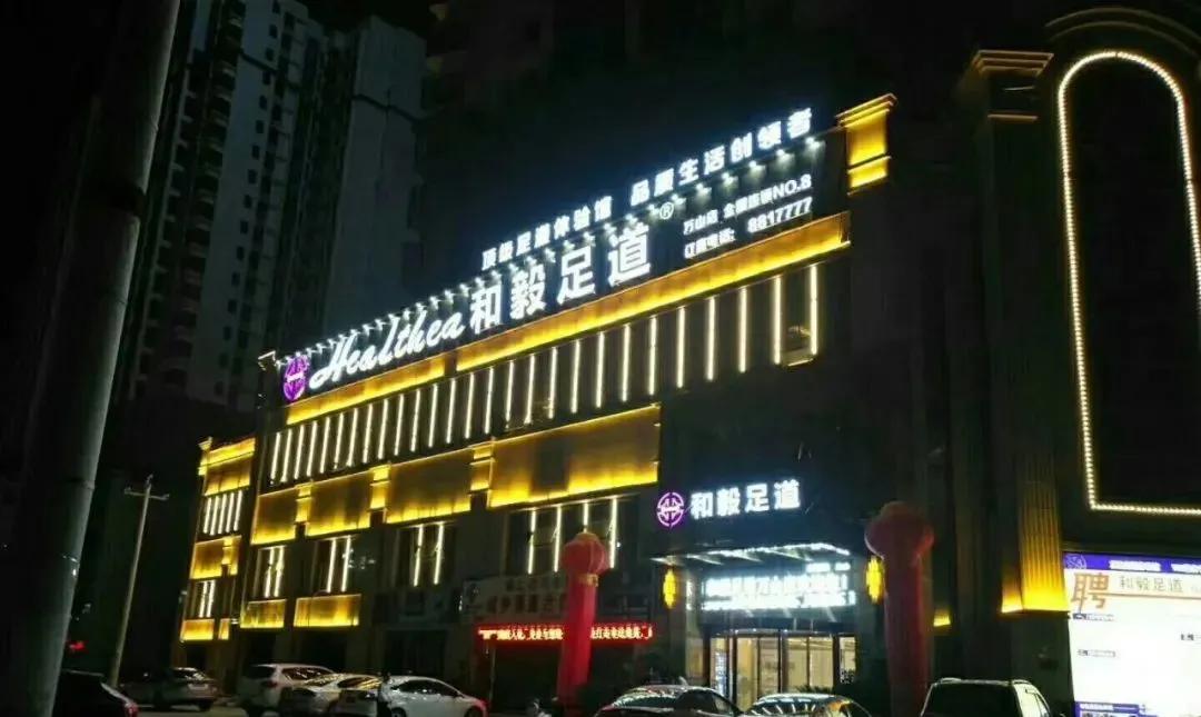 长沙资产过亿的网红,长沙千亿产值产业