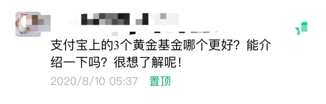 支付宝买博时黄金靠谱吗,支付宝的攒黄金靠谱不