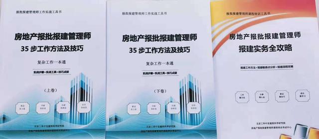 消防报建流程和所需要资料,建设工程报建流程及需要资料