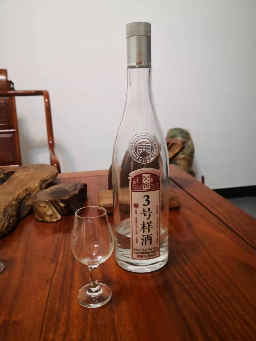 吴窖酒全部价格表及图片,吴窖3号价格表