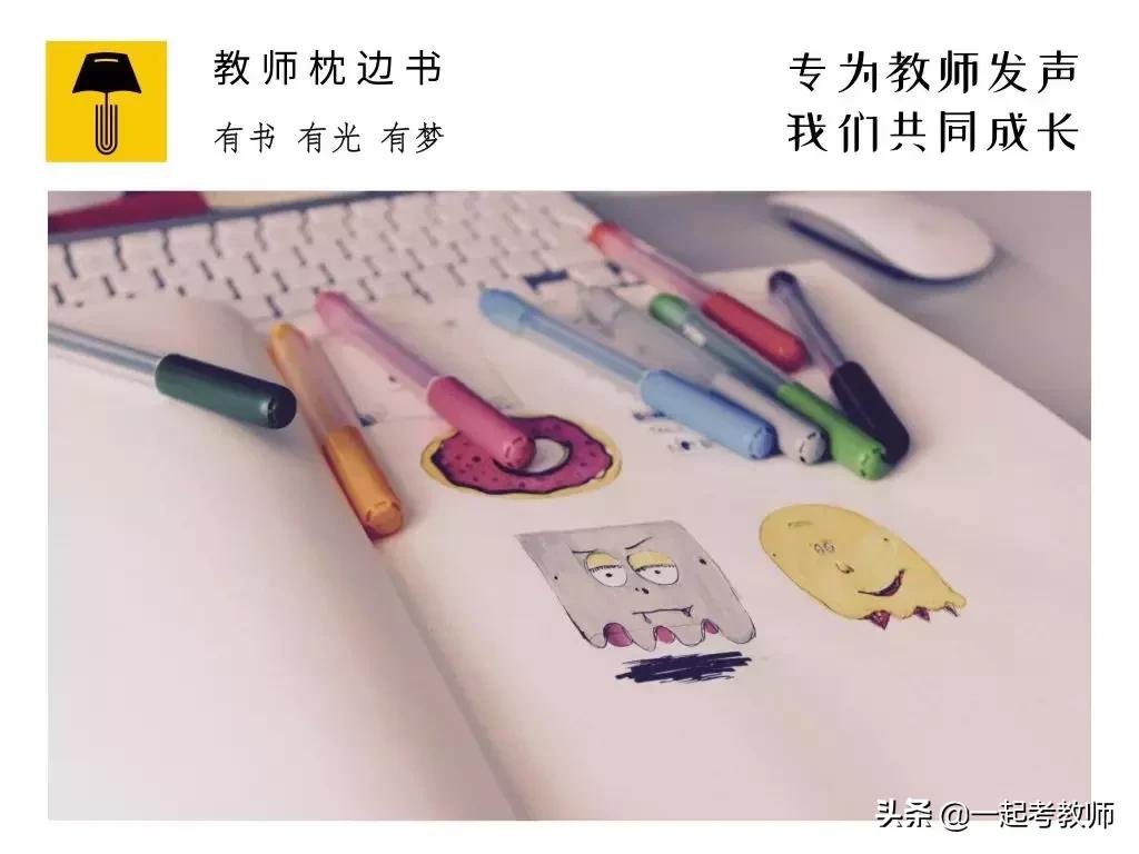 暑假创意作业记录有趣的见闻,暑假作业设计简单又漂亮