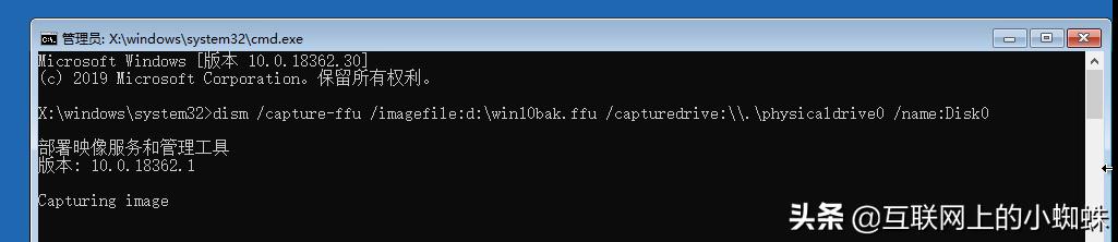 用ghost备份整个硬盘镜像,ghost全盘备份镜像教程