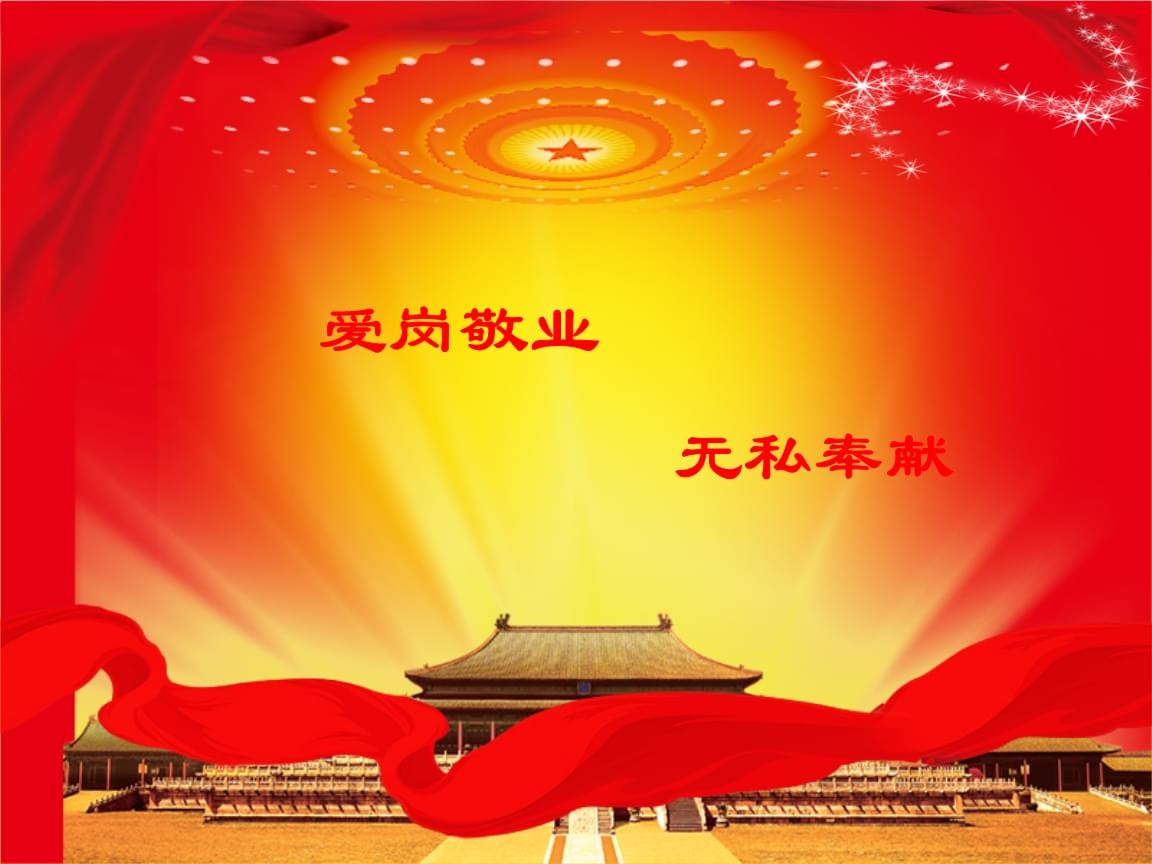 *党**政机关文秘人员如何做好办公室综合工作？