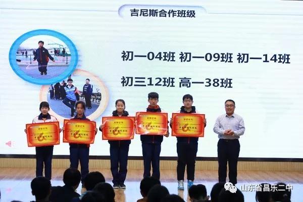 挑战极限成长生命——昌乐二中举行第十一届校园吉尼斯挑战赛