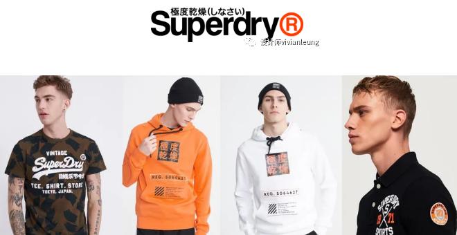 国外高街小众潮牌有哪些,英伦风潮牌