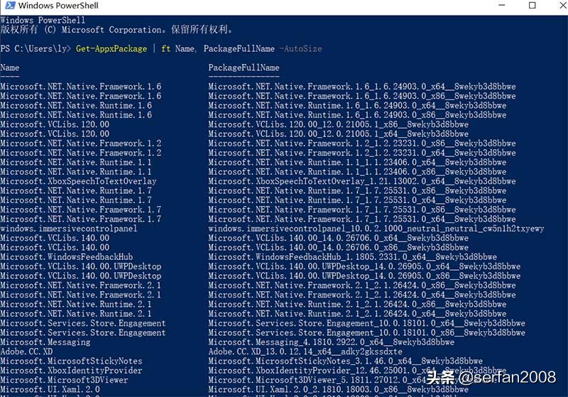 电脑怎么卸载软件windows10,pc怎么卸载搜狗输入法