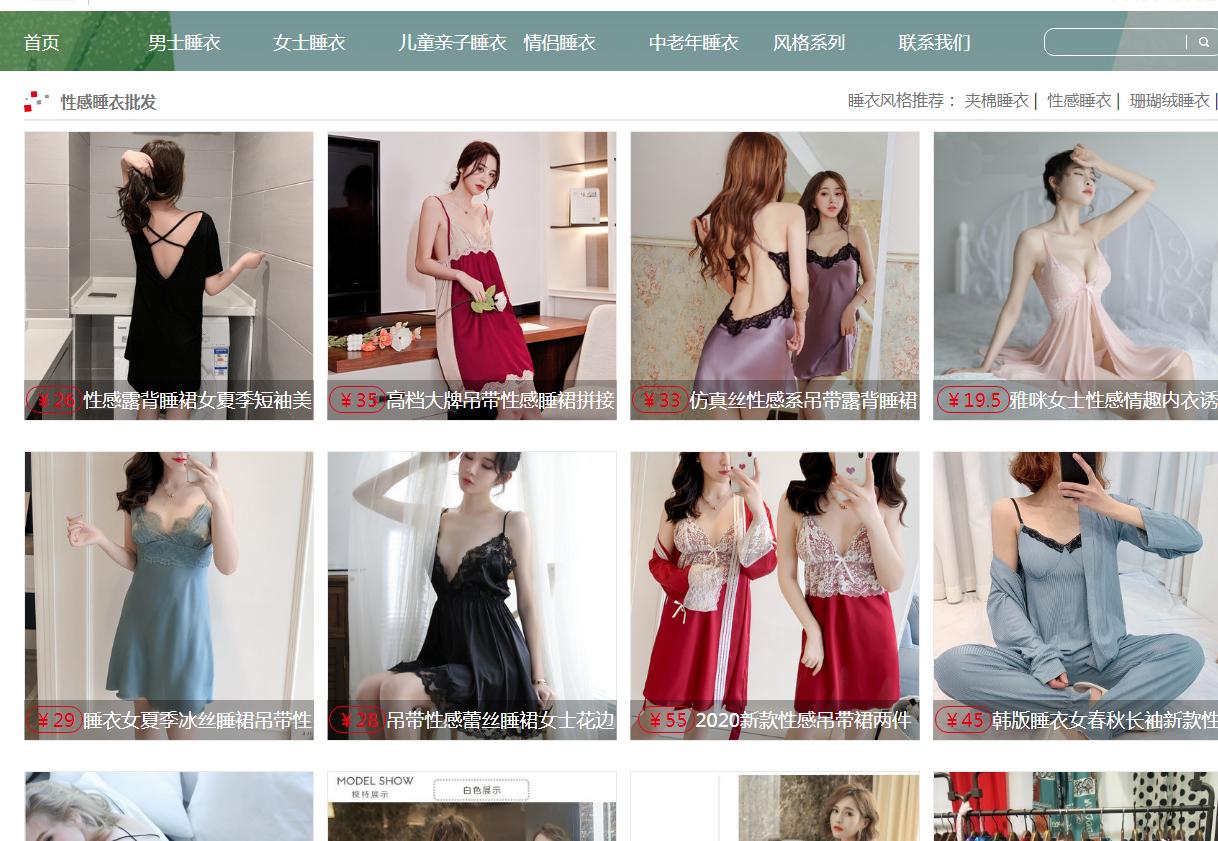 淘宝免费货源网站,2021年淘宝怎么找货源