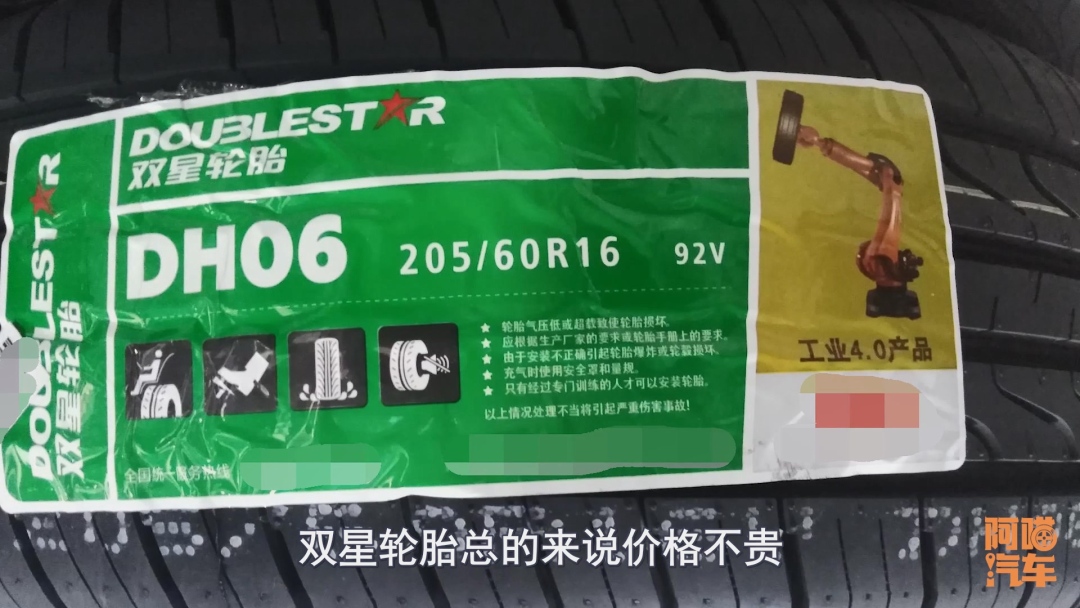 国产suv轮胎哪个牌子便宜又实惠,百路驰ko2轮胎美国产和泰国产区别