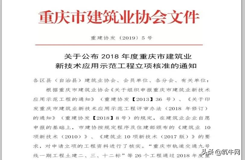 中建三局智慧工地布置,中建三局智慧工地如何使用