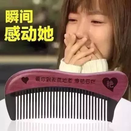 曾以为锦旗是直男送礼的巅峰,直至我收到了这个开光蟾蜍……