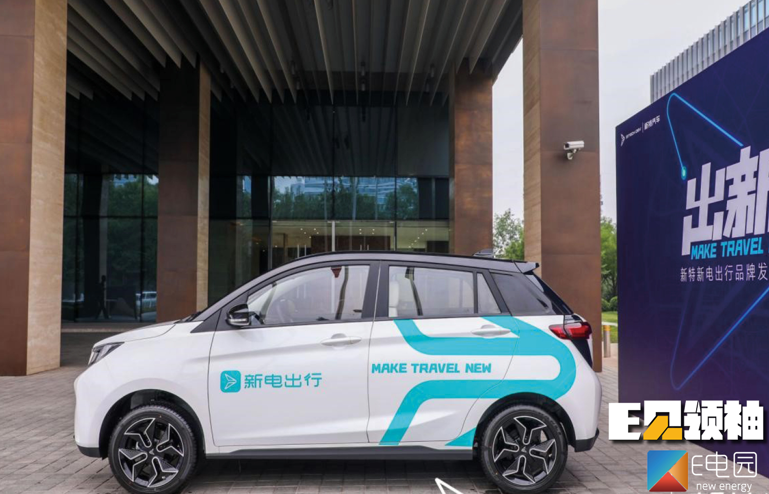 对话先越：我们做出行平台核心的出发点还是卖车