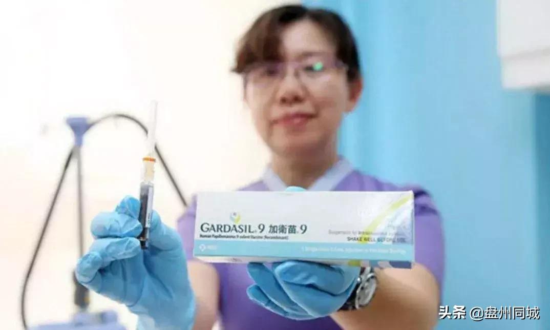 九价hpv疫苗预约官网浙江,贵州九价HPV疫苗将预约