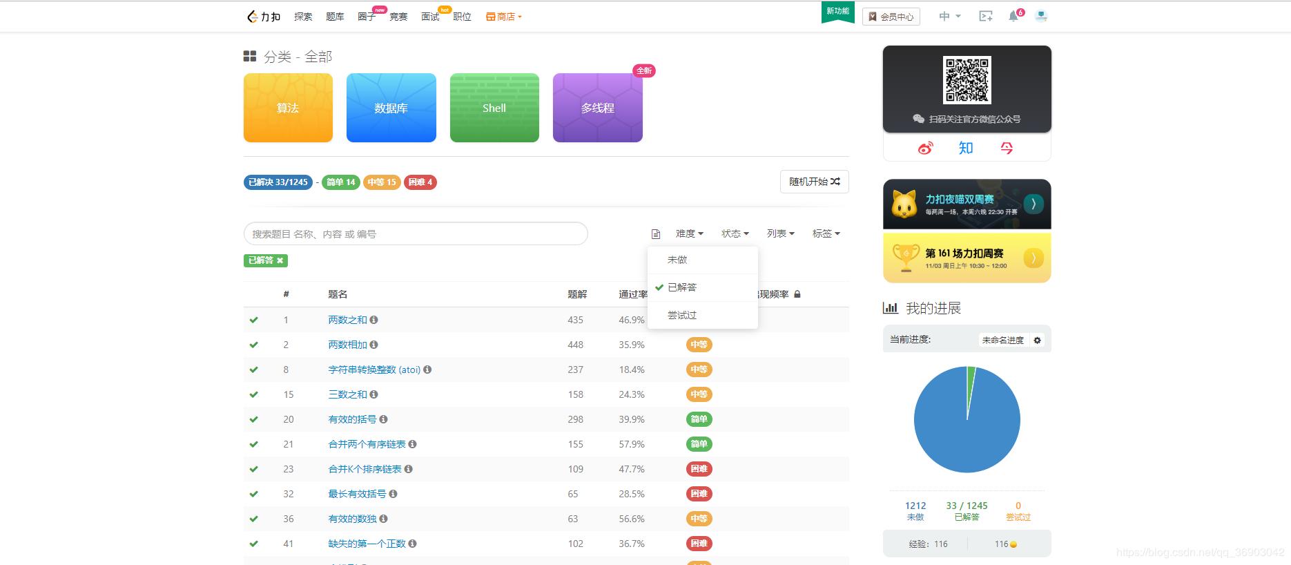 大学四年，我把私藏的自学「学习网站/实用工具」都贡献出来了