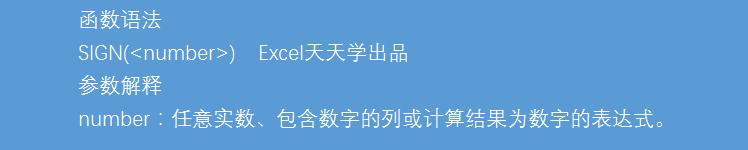 excelif函数负数变正数,excel公式计算的负数怎么带符号