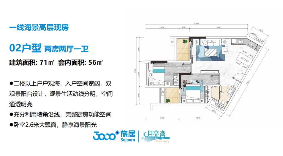 海南文昌富力月亮湾房价,海南文昌富力月亮湾海景房