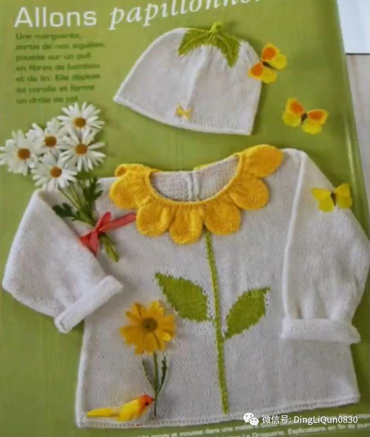 儿童针织毛衣教程,小孩棒针毛衣款式大全图片