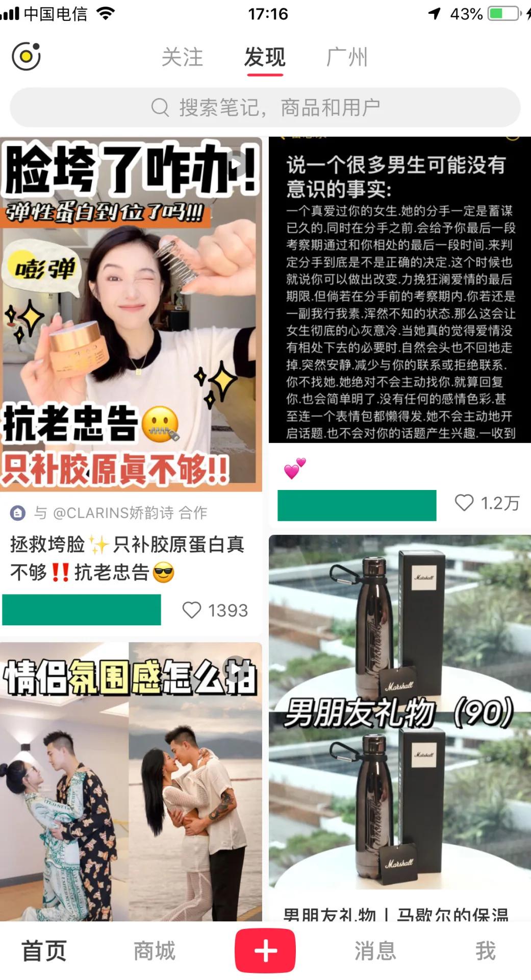 美业推广引流渠道方法,小红书如何拓客引流