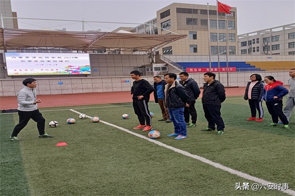 市级校园足球体育教师专项培训,广西中小学足球体育教师专项培训